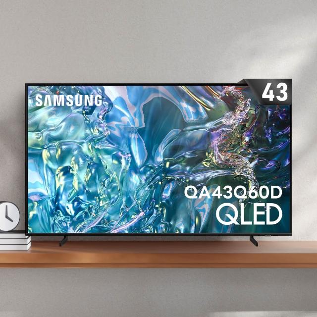 【Samsung 三星】家電快配★43型4K QLED智慧連網 液晶顯示器 43Q60D(QA43Q60DAXXZW)