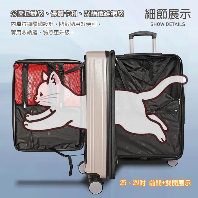 【LYNX】美國山貓 29吋第二代雙開行李箱(70mm避震煞車雙排輪、防爆拉鏈、TSA海關鎖、可加大)