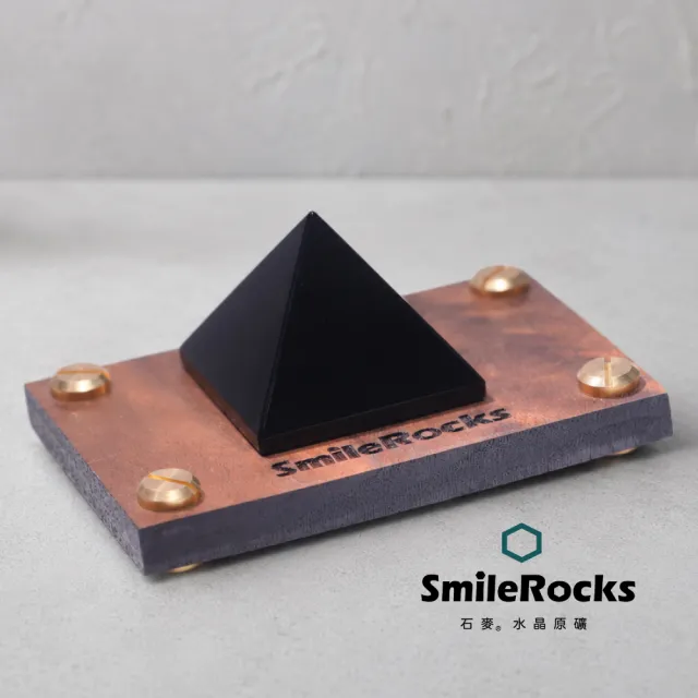 【SmileRocks 石麥】石麥水晶原礦  黑曜石金字塔 SmilePAD 6X9cm 1000首選 No.62558260728