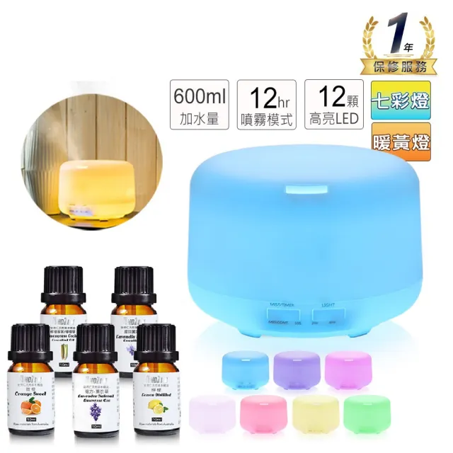 【ANDZEN】安得仁 超音波水氧機AZ-2600(買就送澳洲精油x5瓶/薰香機/加濕器/香氛機/擴香機/負離子)（其他規格）