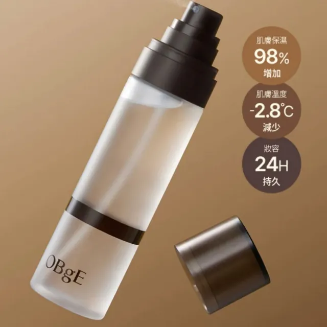 【OBgE】涼感水潤定妝噴霧 100ml