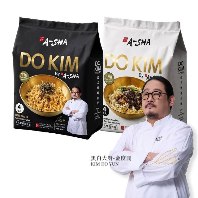 【DO KIM】黑白大廚金度潤拌麵 4包入/袋(紫蘇油/韓式雙醬)