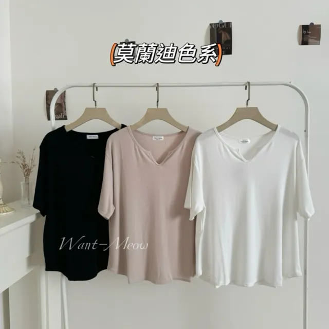【Want-Meow】80公斤可穿/顯瘦簡約柔軟細螺紋下圓弧小V領大學T短袖T(大碼上衣/大碼/大尺碼/短袖上衣)