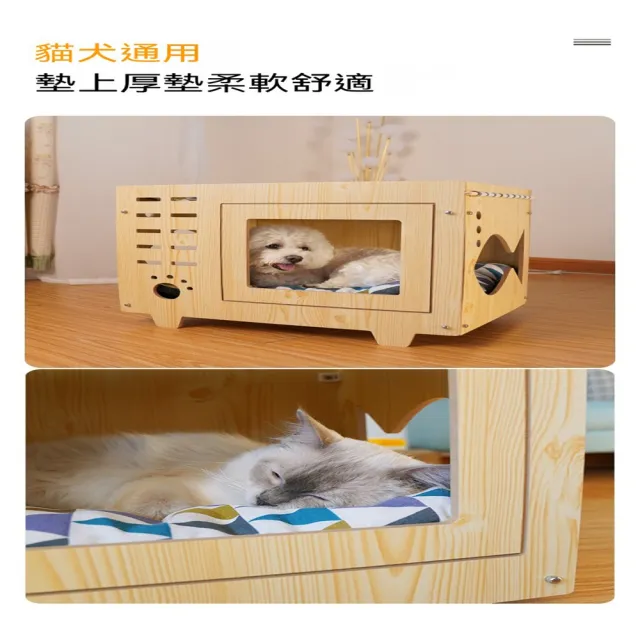 【MOOG 沐格】木質雙層貓窩狗窩 吊床睡窩一體 貓咪寵物床 可拆裝設計