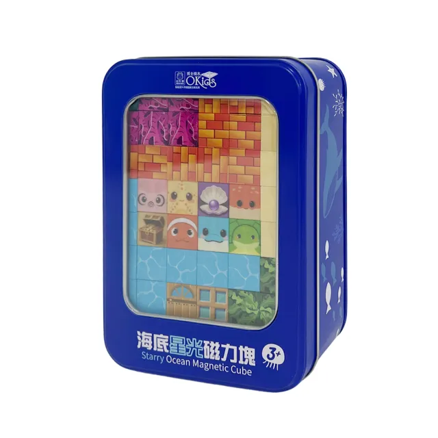 【小牛津】海底星光磁力塊-84pcs(Okids博士積木 迷你磁力片/鐵盒裝)