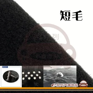 e系列汽車用品 2025年10月~ LAND CRUISER 250 有抬頭 避光墊(黑長毛 短毛 隔熱 阻光 遮陽)
