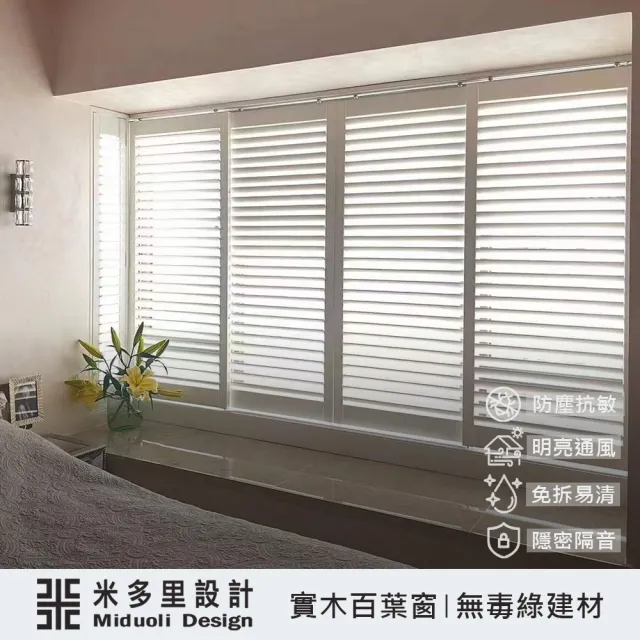 ãMIDUOLIç±³å¤éãç¾èçªï¼å¯¦æ¨ç¾èçª ï¼(å¨å°é£å·¥å¸¶æé«åè³ªè£ä¿®)