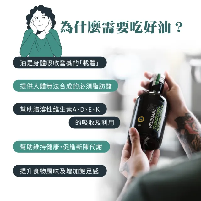 【德風健康館】奧滋蔓酪梨油250ml*2瓶共500ml (冷壓酪梨油 奧地利100%無調和製成)