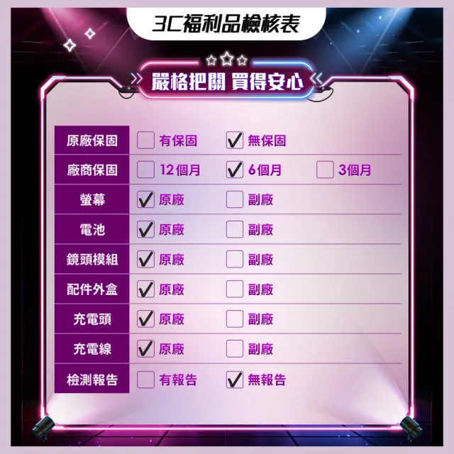 【vivo】A級福利品 V40 6.78吋(12G/256G)
