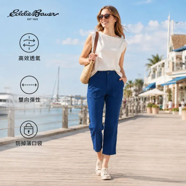【Eddie Bauer】女性多功能帆布直筒長褲-藍色 21611077