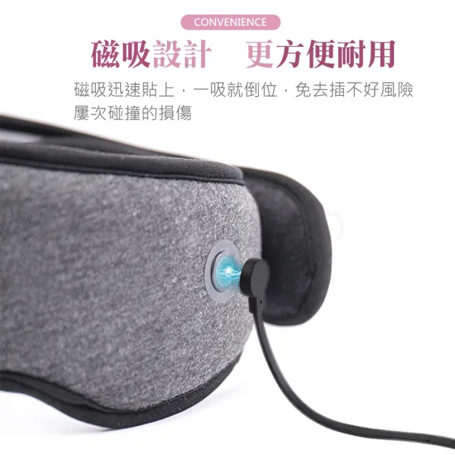 【Beroso 倍麗森】磁扣式三段溫控定時立體熱敷眼罩A00029(父親節 睡眠眼罩 蒸氣眼罩 )