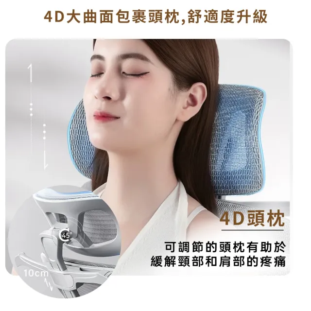 【小不記】人體工學椅 可躺電腦椅 5D扶手+4D頭枕 自適應腰托 腳踏 辦公椅 電競椅 久坐舒適 電腦椅