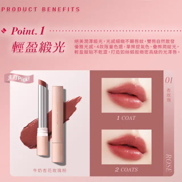 【Beauty Box】1028momo美妝盒(睫毛膏、眼線液、唇膏、眼唇卸妝液)