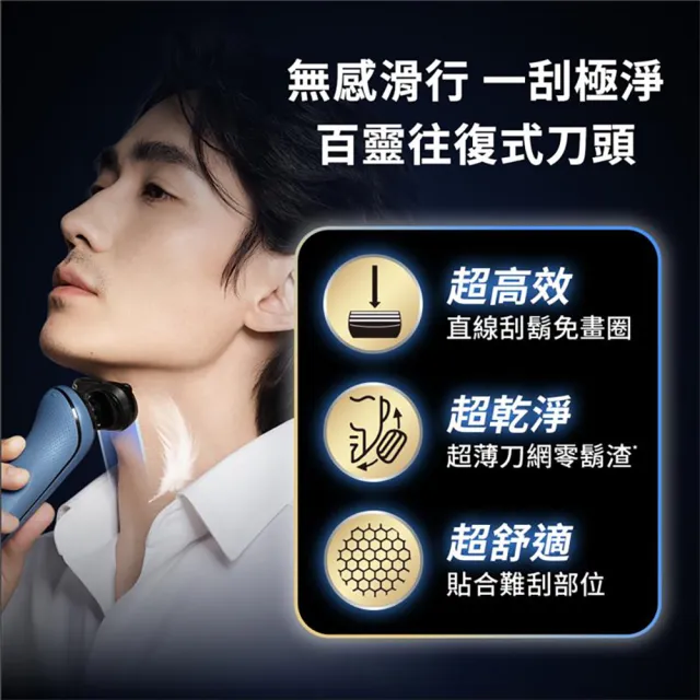 【BRAUN 百靈】質感續航組◆新5系PRO電鬍刀+刀頭刀網組(53-A12000s+54B)