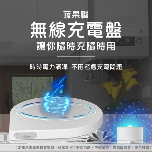 【Arlink】HC20 無線蔬果清洗機 肉品淨化機 殺菌淨化(果蔬清洗 蔬果凈化機 超聲波洗菜機 消除95%農藥殘留)
