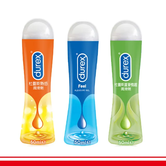 【Durex杜蕾斯】★特級/熱感/蘆薈潤滑液1入(50ml 水性)