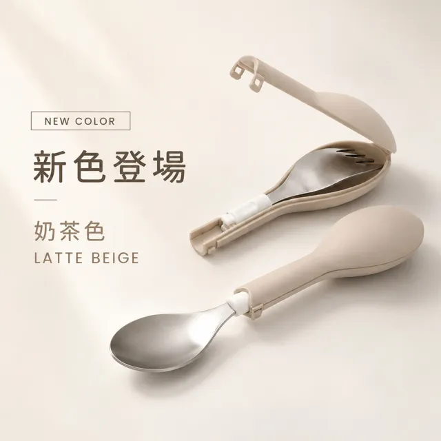 【CYD TERRA】FLIPGO翻滾環保餐具(兒童餐具/環保餐具/三歲以上)