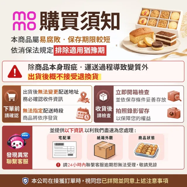 【Sunny Hills 微熱山丘】官方代理 鳳梨酥10個裝(月餅/中秋禮盒/伴手禮/送禮)