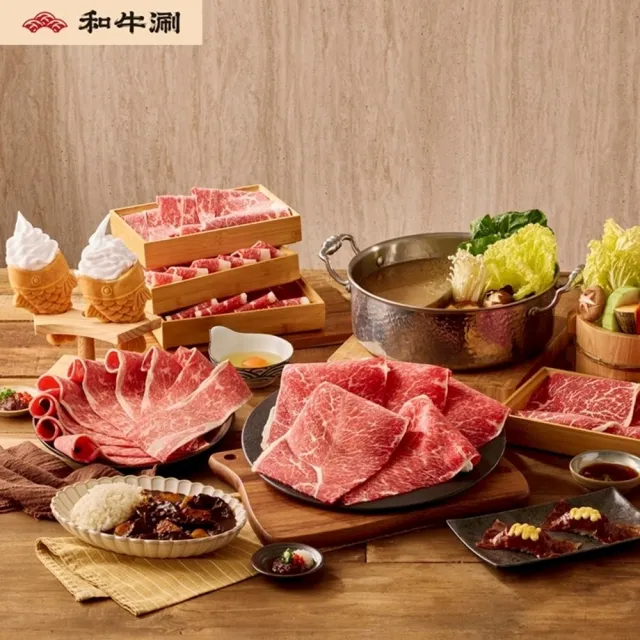【王品集團】鍋物品牌通用$1388抵$1600《瘋鍋氣》好禮即享券(一次抵用型)