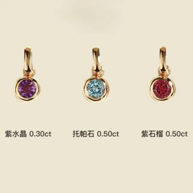 月輝珠寶 30分頂級天然紫水晶 18K黃金項鍊 包鑲工藝 明亮式切割 萬能扣設計 浪漫驚喜 送女友禮物