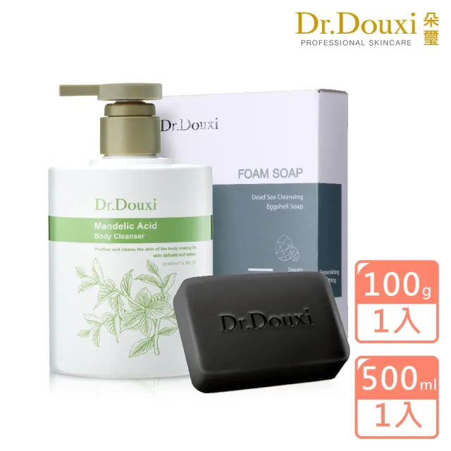 【Dr.Douxi 朵璽】杏仁酸煥膚淨透沐浴露 500ml+死海淨膚卵殼皂 100g