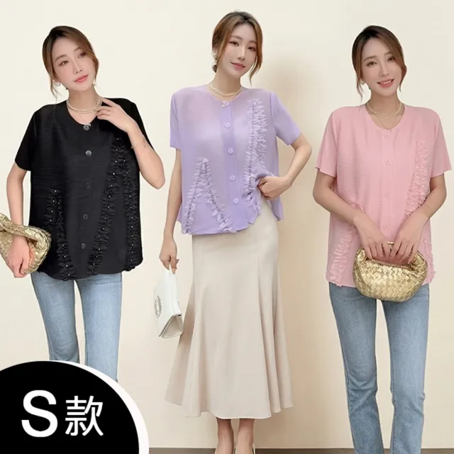 【K.W.】MOMO限定春季新品三宅風格造型剪裁上衣 外套(壓褶 中大尺碼 修身 輕薄 小香風 多款可選)
