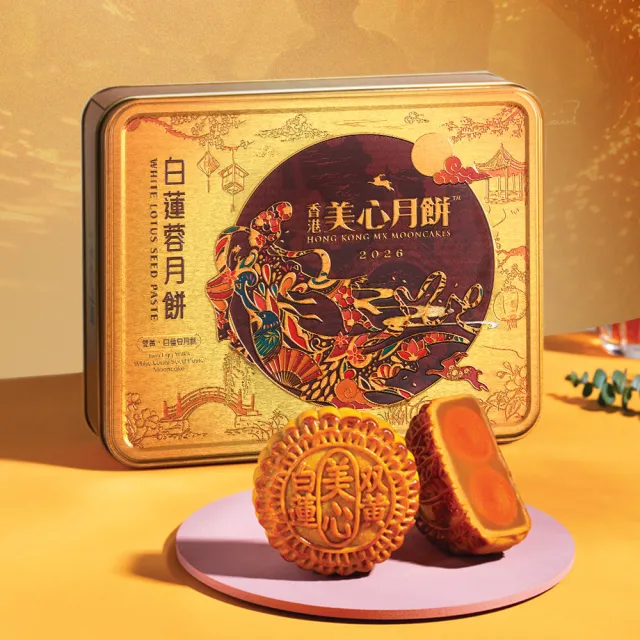 【香港美心】雙黃白蓮蓉月餅(185gx4入)_附提袋/中秋禮盒