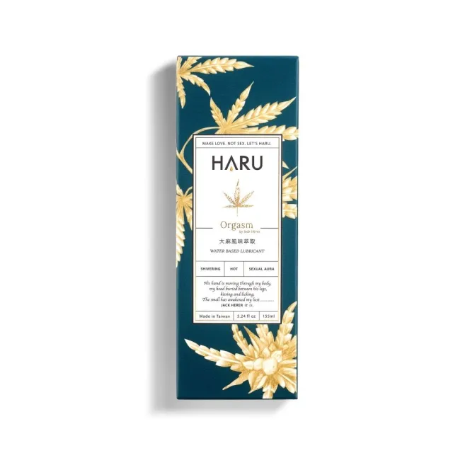 【HARU 含春】大麻情慾香氛熱感潤滑液1入(155ml)