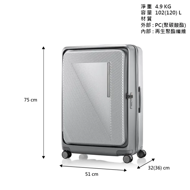 【Samsonite 新秀麗】28吋 ZIPPRIX 前開式/上掀式可擴充大容量輕量PC防盜拉鍊行李箱/旅行箱(多色可選)