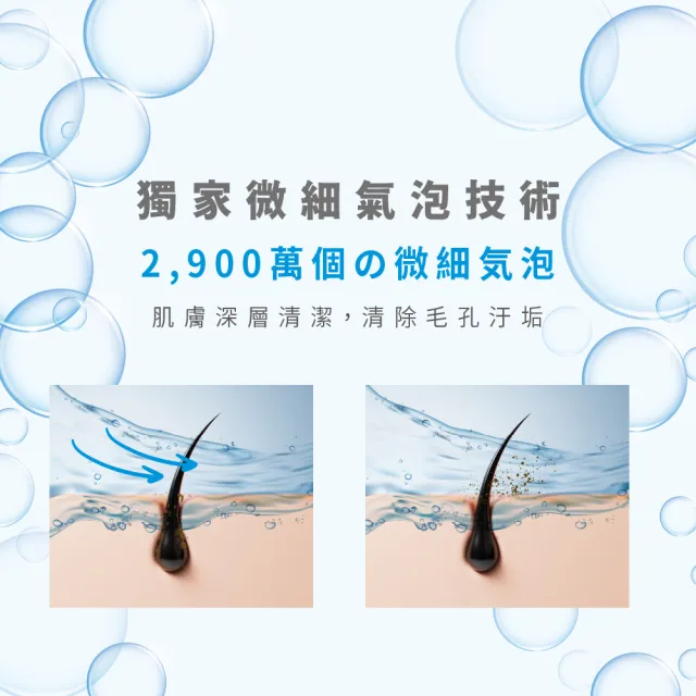 【Cleansui 可菱水】日本製-官方直營超微氣泡除氯蓮蓬頭ES301-BK+濾芯1顆(共1機1芯)