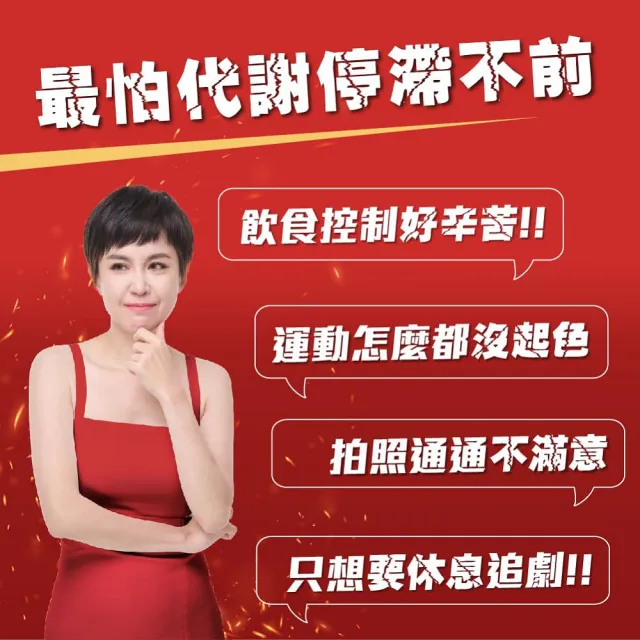 【JoyHui 佳悅】燃燒咖啡EX x3盒(10包/盒 代謝型拿鐵窈窕防彈咖啡)