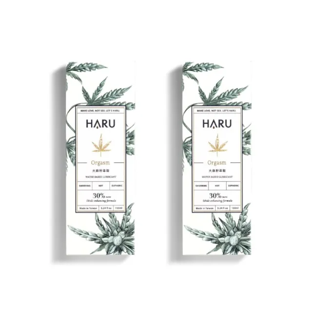 【HARU 含春】大麻熱浪迷情潤滑液155ml*2瓶(熱感 水溶性 女性潤滑液)