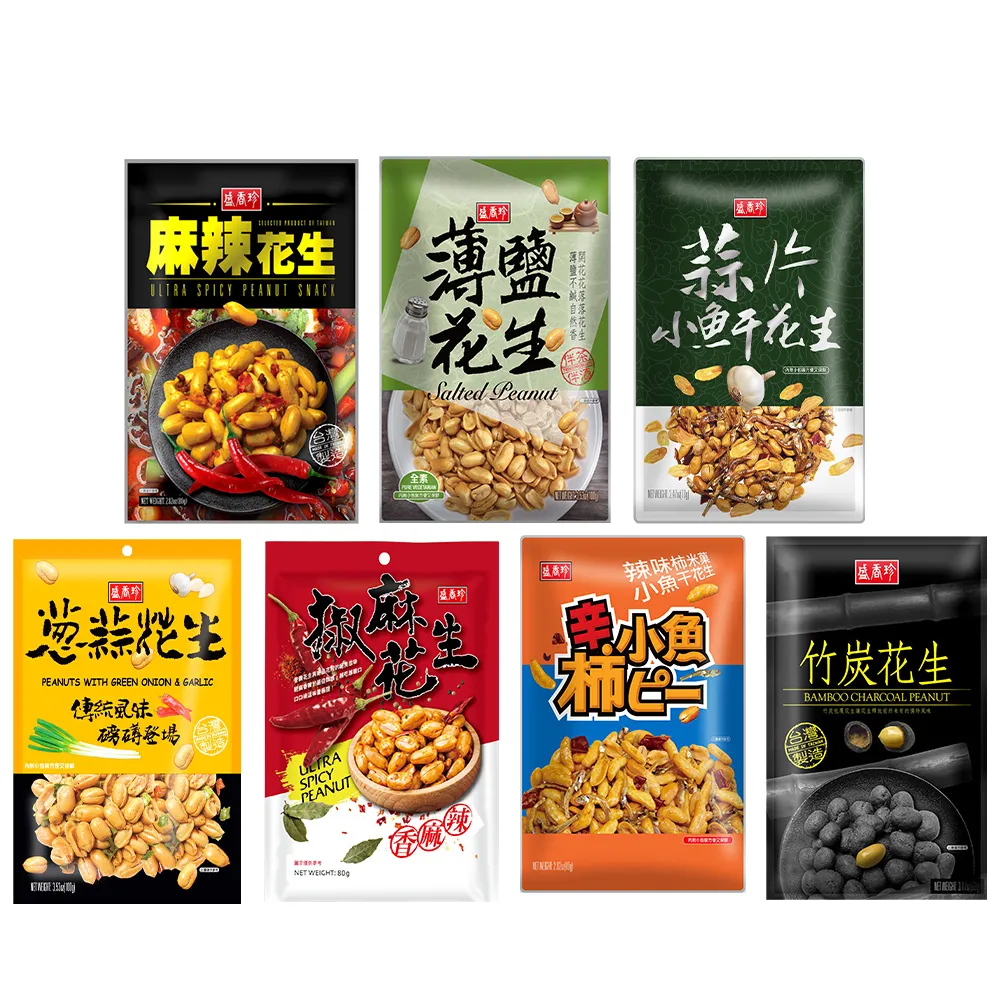 【盛香珍】花生-蔥蒜/椒麻/薄鹽/竹炭/麻辣/辣味柿米果小魚干花生/蒜片小魚干-任選2包 中元普渡/拜拜/澎派