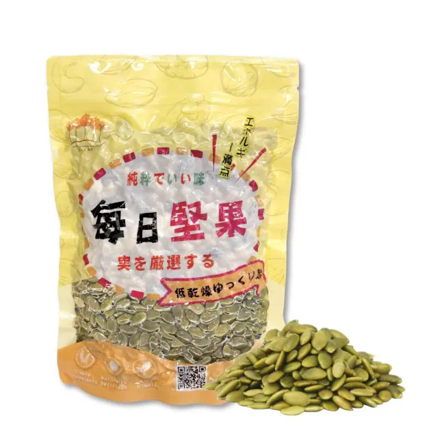 【五桔國際】養生南瓜子500g