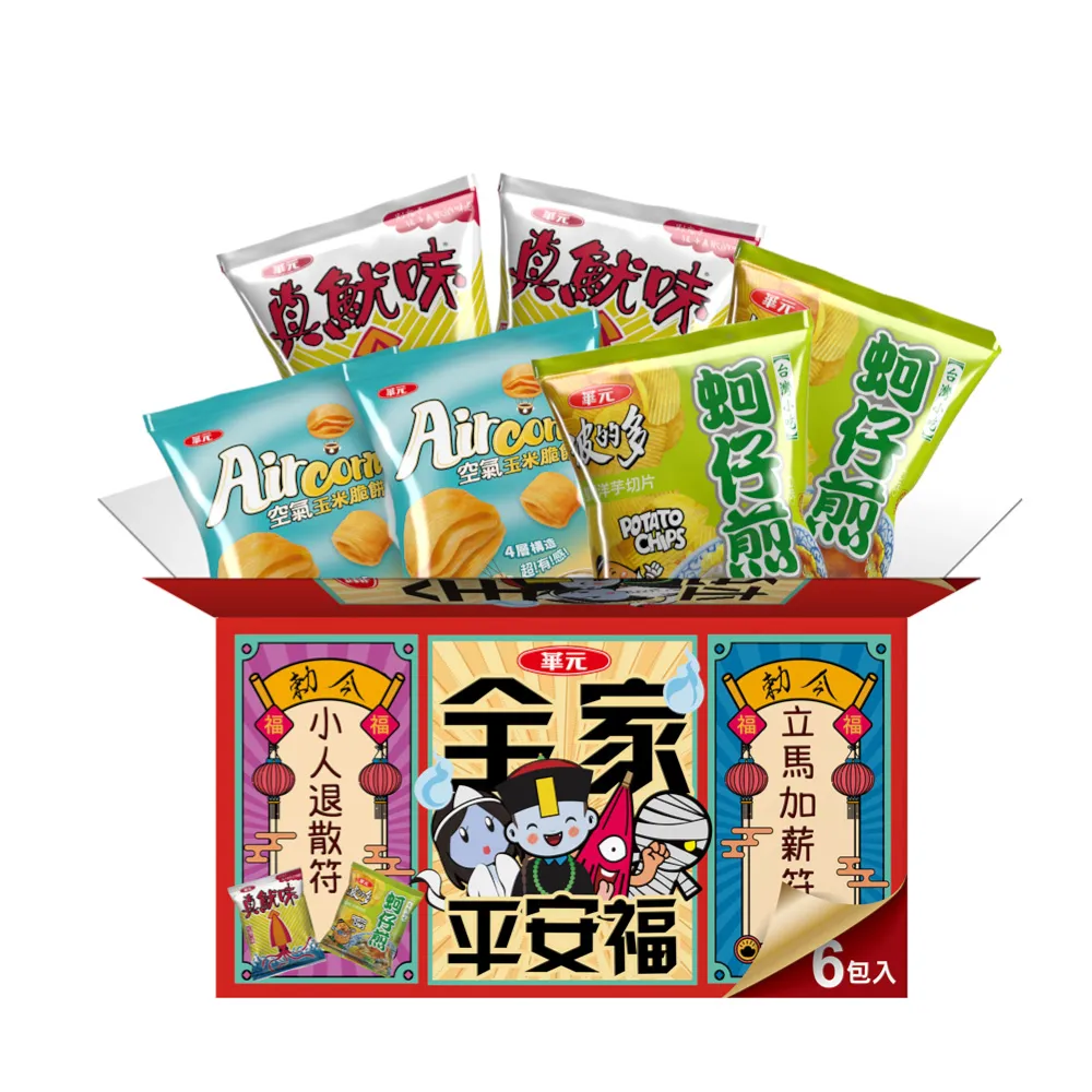 【華元】全家平安福拜拜箱6包入/箱X2入組