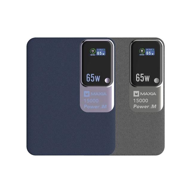 【MAXIA】POWER M 全能充 半固態快充行動電源 15000(65W/15000mAh/57Wh/MPB-P150)