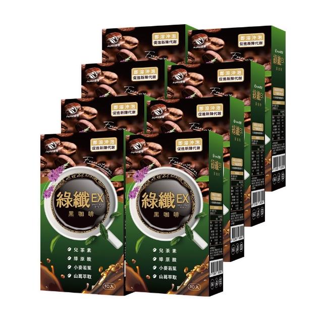 【JoyHui 佳悅】綠纖EX代謝黑咖啡8盒(共80包、配方升級葛花+小麥若葉、綠茶咖啡)
