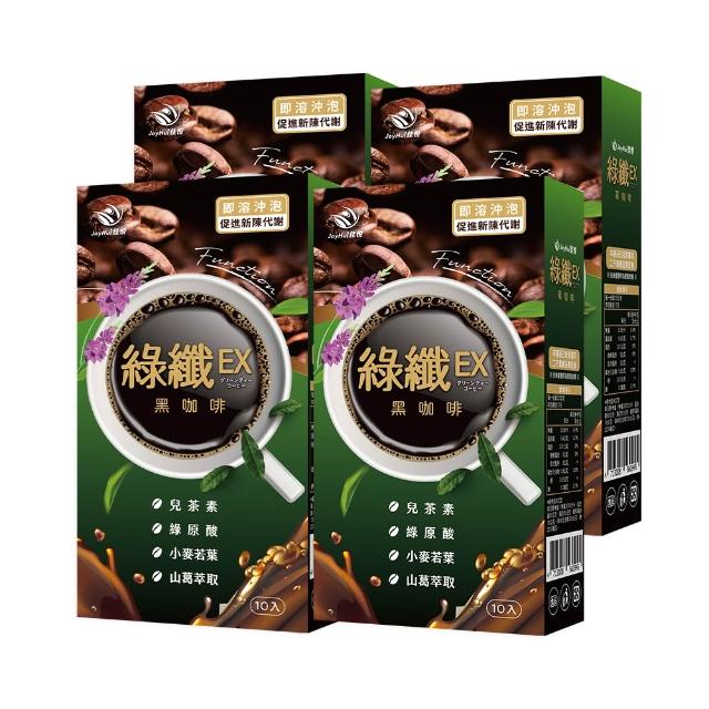 【JoyHui 佳悅】綠纖EX代謝黑咖啡4盒(共40包、配方升級葛花+小麥若葉、綠茶咖啡)