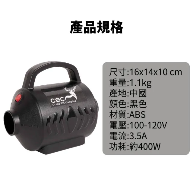露營中毒本鋪 CEC 颶風職人火箭筒幫浦 充氣幫浦 電動打氣機 打氣速度超快 戶外 露營
