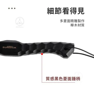 【Chill Outdoor】Sun Dick 黑化短柄野營錘 耐蝕抗鏽