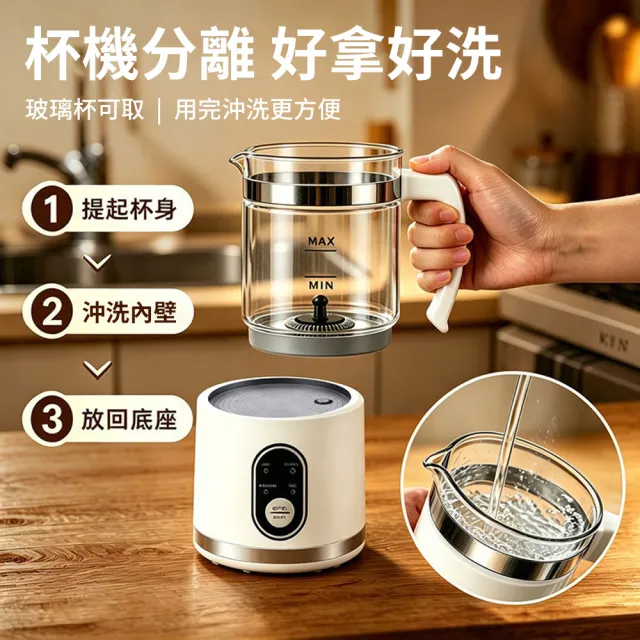 【Felsted 菲仕德】奶泡機 分體式冷熱奶泡器 自動奶泡機 四模式 自動奶泡機  500ml  拿鐵卡布奇諾 熱巧克力