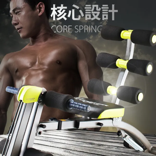 【Wonder Core】全能塑體健身機 強化升級版(健腹機/划船機/重訓機)