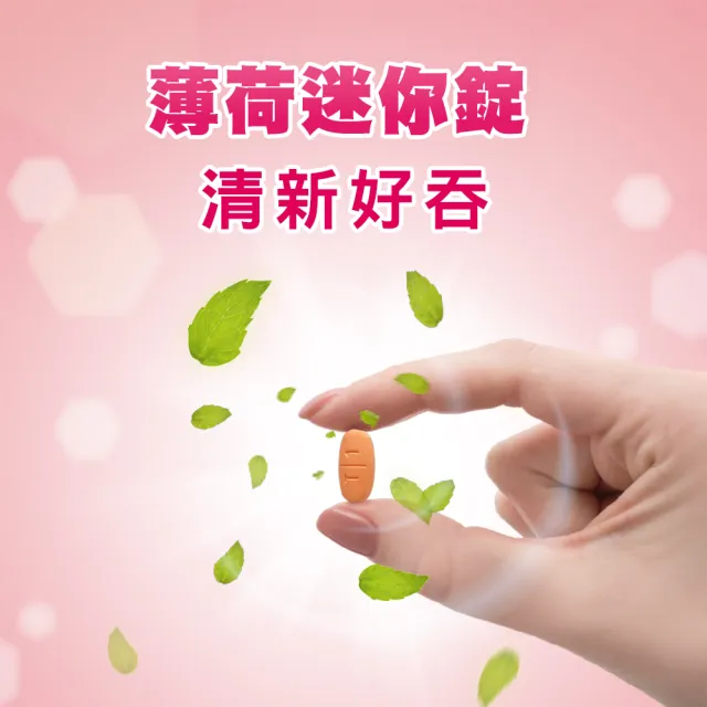 【克補】任選-B群+鐵/B群+鋅 加強錠禮盒 2盒組(B12增量10倍 薄荷迷你錠 添加葉黃素 保健禮盒)
