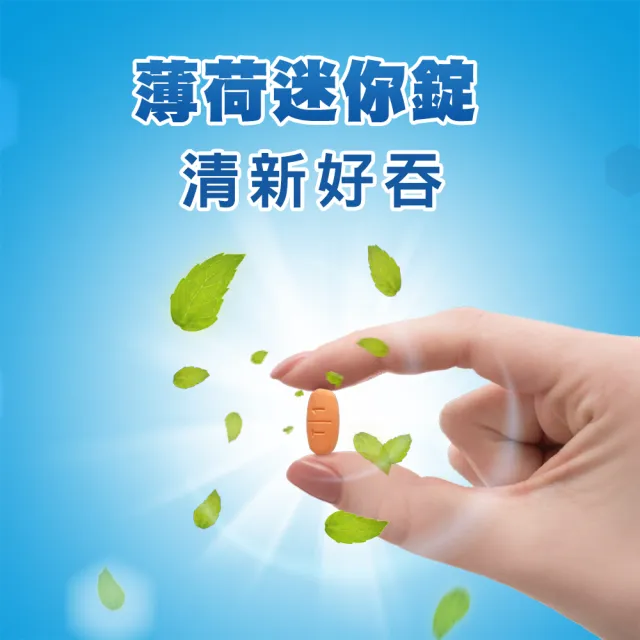 【克補】B群+鐵加強錠+B群+鋅加強錠禮盒 2盒組(180錠/盒-B12增量10倍 薄荷迷你錠 添加葉黃素)