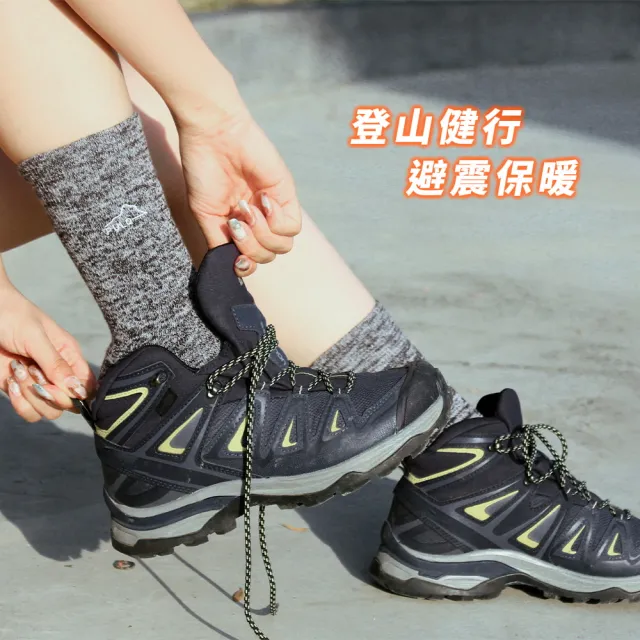 【PULO】3雙組美麗諾羊毛厚圈高筒登山襪(登山推薦/控溫散熱襪/運動襪/除臭襪/防磨抗磨/保暖適當雪襪)