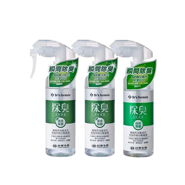 【台塑生醫】除臭清新噴霧255gx3 (2款任選/官方直營)