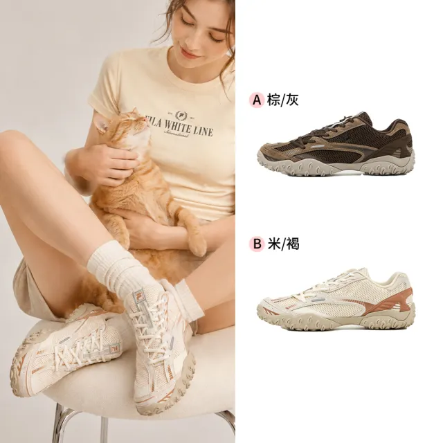 【FILA】#韓韶禧代言款 女鞋 男鞋 ECHAPPE LX v2 中性運動鞋 休閒鞋 -任選(4-C110A)