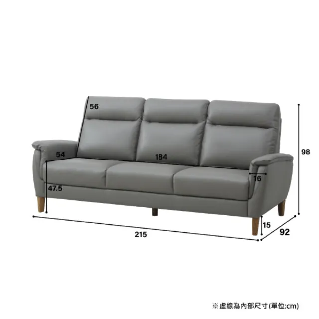 【NITORI 宜得利家居】◎半皮3人用沙發 HIGH GRADE DGY(半皮 沙發)