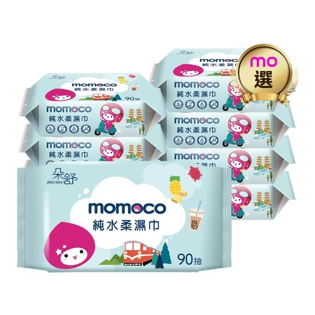 【朵舒】純水柔濕巾(90抽×24包/箱/mo選)