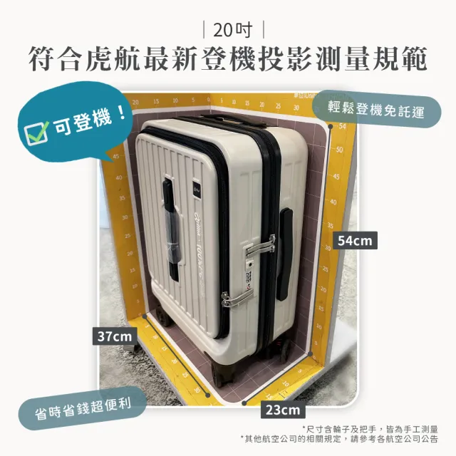 【Arlink】鯨魚箱 20吋行李箱 雙開系列-上掀前開/對開 (行李箱20吋/小行李箱/廉航登機箱/登機箱)